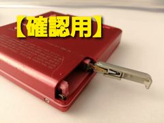 【確認用】ソニー　MDウォークマン　MZ-E510　レッド