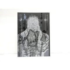 2025年最新】ドロヘドロ 画集の人気アイテム - メルカリ