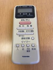 東芝　エアコンリモコンWH-D9S