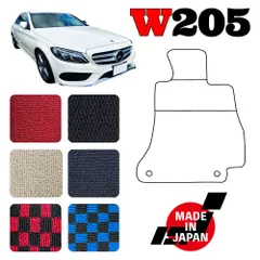 2024年最新】w205 フロアマットの人気アイテム - メルカリ