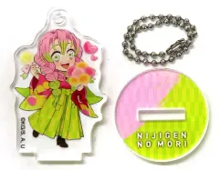 【中古】キーホルダー 甘露寺蜜璃 「鬼滅の刃×ニジゲンノモリ スタンド付きアクリルキーホルダー【2023年】」