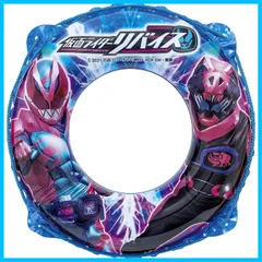 仮面ライダー スーパーワン ボート型浮き輪 長さ約85センチ 仮面