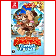 Switch - トロピカルフリーズ ドンキーコング