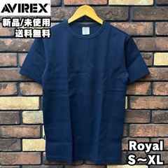 【AVIREX/アビレックス】DAILY UネックT 半袖Tシャツ アビィレックス avirex 7835934006 6143502 ロイヤル ネイビー デイリー short sleeve U-NECK 丸首 CREW-NECK 新品未使用 正規品 送料無料