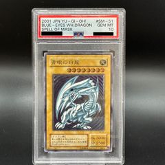 PSA10イルカマン ex #207 528 - メルカリ