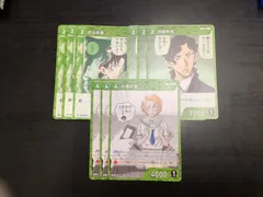 大岡紅葉　伊織無我　遠山和葉　セット　名探偵コナンカードゲーム