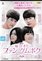 帰って来たファン・グムボク DVD-BOX5(9枚組) 2zzhgl6 Amazon.co.jp: 帰って来たファン・グムボク DVD-BOX5(9枚組