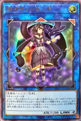 2025年最新】閉ザサレシ天ノ月の人気アイテム - メルカリ