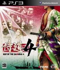 侍道4 - PS3