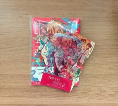 2025年最新】地縛少年花子くん 漫画 20の人気アイテム - メルカリ