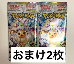 新品未開封　ポケモンカードゲーム テラスタルフェスex