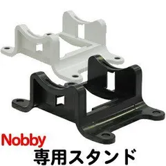 (未使用･未開封品)　Nobby ノビードライヤースタンド   60wa65s ノビー ドライヤー スタンド付き - メルカリ