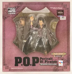 2025年最新】P.O.P ストロングエディションの人気アイテム - メルカリ