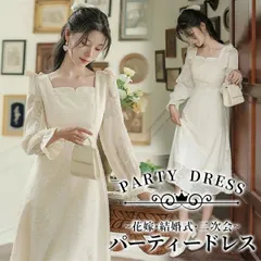 パーテイードレス 膝丈ワンピース ミモレ丈ドレス 着痩せ 発表会 演奏会 二次会 長袖 膝丈 ファスナー エレガント ワンピース 結婚式 二次会 披露宴 フォーマルドレス ベージュ 大人気急上昇