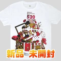 専用❤️嵐Tシャツ(未使用) 2025年最新】嵐 tシャツの人気アイテム - メルカリ
