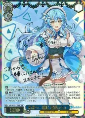未来へ一緒に　潤羽るしあ　SSP サイン　ホロライブ　ヴァイスシュヴァルツ 2025年最新】ヴァイスシュヴァルツ ssp サイン 未来へ一緒に 潤