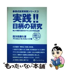 2024年最新】四方田勝久の人気アイテム - メルカリ