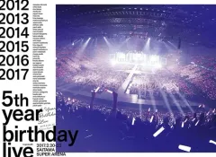 【中古】邦楽DVD 乃木坂46 / 乃木坂46 5th YEAR BIRTHDAY LIVE 2017.2.20-22 SAITAMA SUPER ARENA [完全生産限定盤]