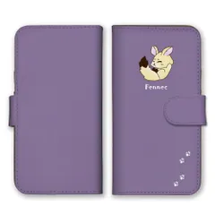 OPPO Reno 11A ケース 手帳型 オッポリノ 11A スマホケース 携帯ケース フェネック 狐 キツネ きつね 動物 アニマル イラスト 可愛い 肉球 くすみカラー ベージュ カラー05
