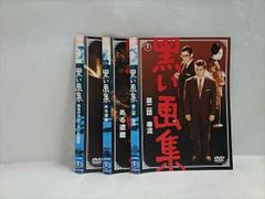 必殺仕事人 必殺スペシャル DVD 5卷セット レンタル 藤田まこと 山崎努