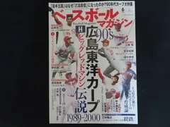 2025年最新】Bbm 2000の人気アイテム - メルカリ