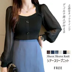 tops134★（予約販売の商品）新品送料無料スクエアトゥネック リブニット プルオーバー ニット