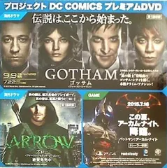 2024年最新】gotham dvdの人気アイテム - メルカリ