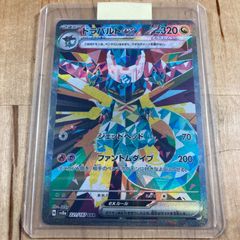 ドラパルトex (SAR) {221/187} [SV8a/テラスタルフェスex] [SV]