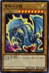 【遊戯王】ウルトラガール / ウルトラブルーアイズ  ヒスコレ 遊戯王 ブルーアイズ ブラックマジシャンガール ウルトラ