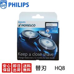 Philips(フィリップス) HQ8 シェーバー替え刃ユニット HQ8 3ヘッド