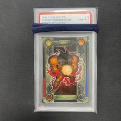 遊戯王 PSA10 エクゾディア JOKER トランプ 遊戯王 PSA10 エクゾディア JOKER トランプ 遊戯王 PSA10