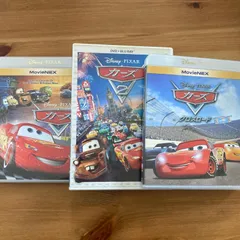 カーズ 1.2.3 セット