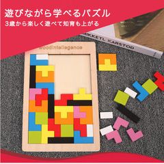 新品木製パズル 知育パズル 知育 おもちゃ 知育玩具 　パズル　メルカリショップ