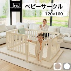 cocozari ベビーサークル greige star グレージュ スター - メルカリ
