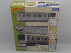 2025年最新】プラレール すみっコぐらし×やまのてせんラッピング