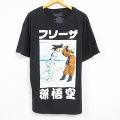 2023年最新】ドラゴンボール フリーザ tシャツの人気アイテム - メルカリ