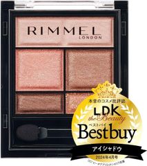 RIMMEL(リンメル) ワンダー スウィート アイシャドウ 007 ピーチアプリコットショコラ 4.6g