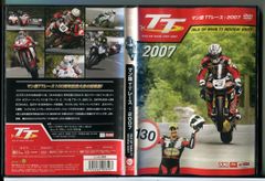 電車男 全7巻+DELUXE 最後の聖戦 計8巻セット/DVD 中古 レンタル