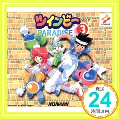 ツインビー　パラダイス　関係CD 20枚　おまけあり ツインビー パラダイス 関係CD 20枚 おまけあり CD