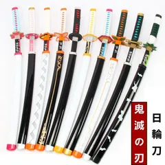 未使用品。鬼滅の刃日輪刀モチーフ木製刀 。胡蝶しのぶ、甘露寺２本セット 高品質】鬼滅の刃 日輪刀 ＜柱2本セット＞ 甘露寺蜜璃 胡蝶