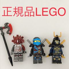 正規品 中古 LEGO レゴ ニンジャゴー  ミニフィグ　3個　まとめ売り　おまけ付き NP-199 ※NINJAGO　忍者　ニャー　マキアー　メデューサ　サムライX　70625 465