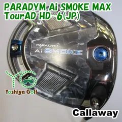 シャンシャン　テーラーメイド純正　ツアーAD HD 6s Graphite Design Tour AD HD TaylorMade SIM 2 T.I. Fairway