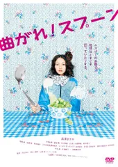 2025年最新】曲がれスプーンの人気アイテム - メルカリ