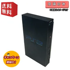【本体のみ】SONY PS2 本体 10000～50000番台 厚型 プレステ２ プレイステーション2 playstation2