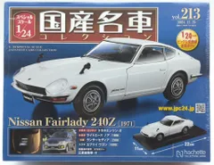 2025年最新】国産名車コレクション フェアレディの人気アイテム - メルカリ