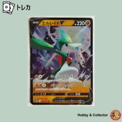 Hobby Collector Home - メルカリShops