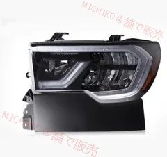 2025年最新】セコイア ヘッドライトの人気アイテム - メルカリ