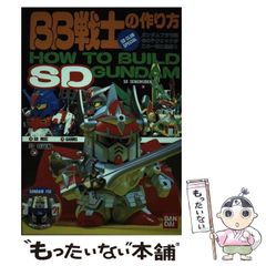 中古】 イチから知る!IR(インベスター・リレーションズ)実務 新版 / 米山徹幸 / 日刊工業新聞社 - メルカリ