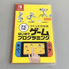 GT1【現状品】Nintendo Switch ソフト はじめてのゲームプログラミング