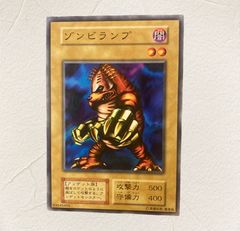 ゾンビランプ　初期　ノーマル　1枚 Amazon.co.jp: 遊戯王カード ゾンビランプ ノーマル BOOSTER 1